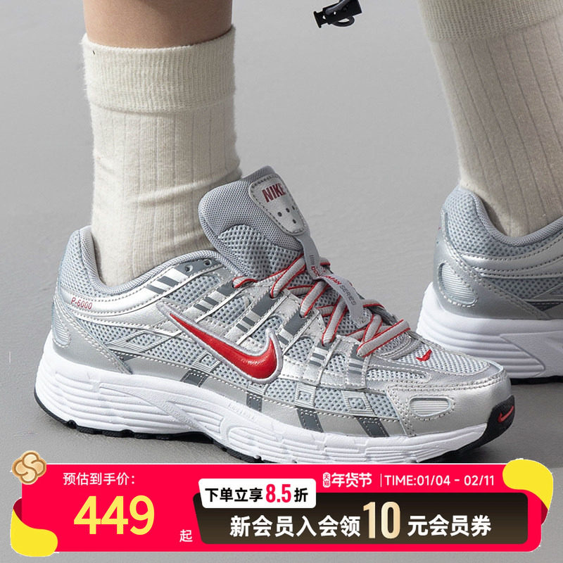 Nike耐克儿童休闲鞋运动鞋P-6000 (GS)大童日常户外旅游鞋HV506