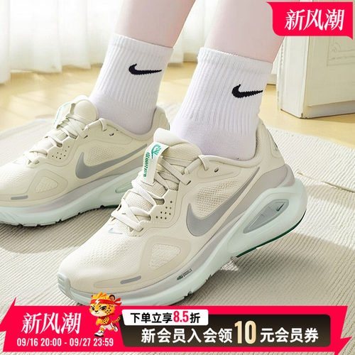 商城同款 正品保证