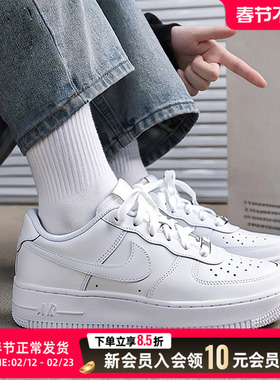 Nike耐克官方旗舰女款休闲鞋冬季新款AF1空军一号白色板鞋DH2920