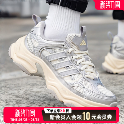 阿迪达斯男鞋女鞋灰色厚底老爹鞋26春季新款休闲鞋运动鞋KK1781