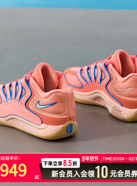 NIKE耐克男子KD 18杜兰特运动训练缓震篮球鞋健身比赛HV1991-601