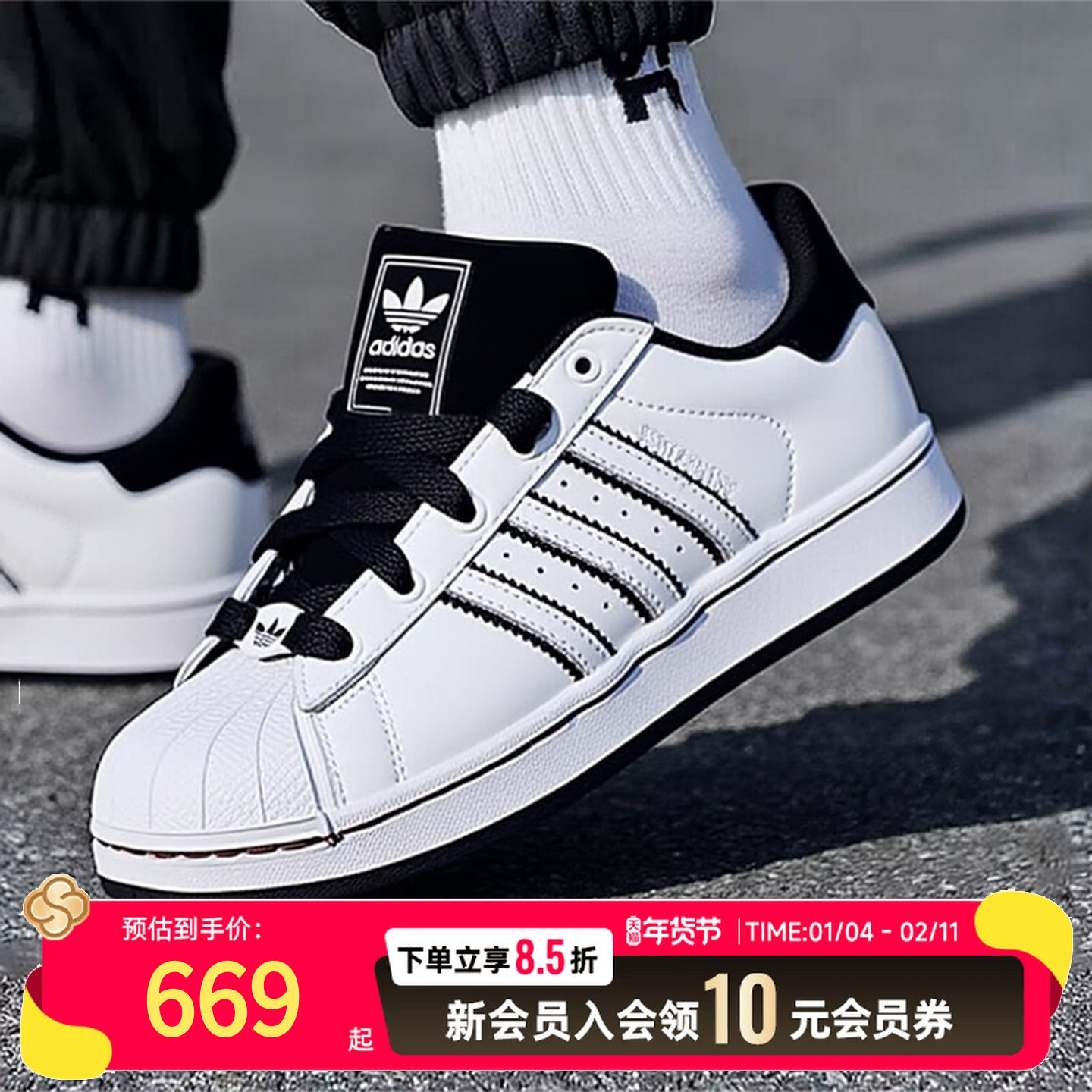 阿迪达斯三叶草男鞋25新款冬季贝壳头时尚低帮运动板鞋情侣休闲鞋,运动鞋new,运动休闲鞋,淘宝优惠券,粉丝福利购,淘宝优惠卷