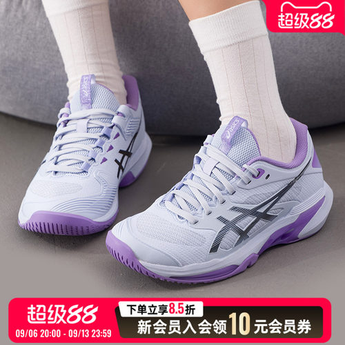 ASICS亚瑟士女鞋网球鞋26秋季新款健身训练鞋运动鞋1042A313-400
