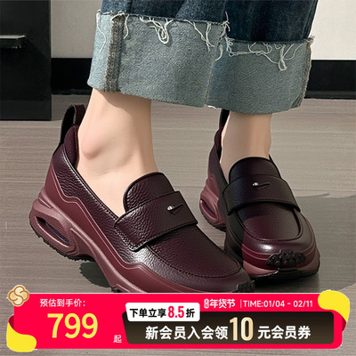 NIKE耐克女鞋复古暗红色休闲鞋25新款运动鞋浅口乐福鞋IM8814-600