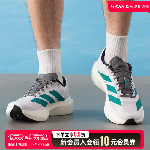 阿迪达斯官方正品男鞋是休闲运动鞋2026夏季时尚训练跑步鞋JS4487