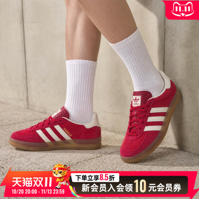 阿迪达斯女鞋运动鞋红色德训鞋Gazelle系列低帮板鞋休闲鞋IE1051