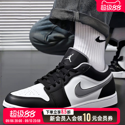耐克AJ1黑白低帮篮球鞋男款