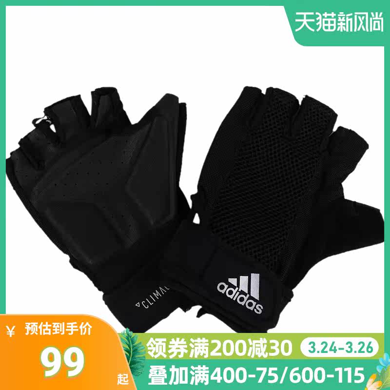 cf6137 adidas