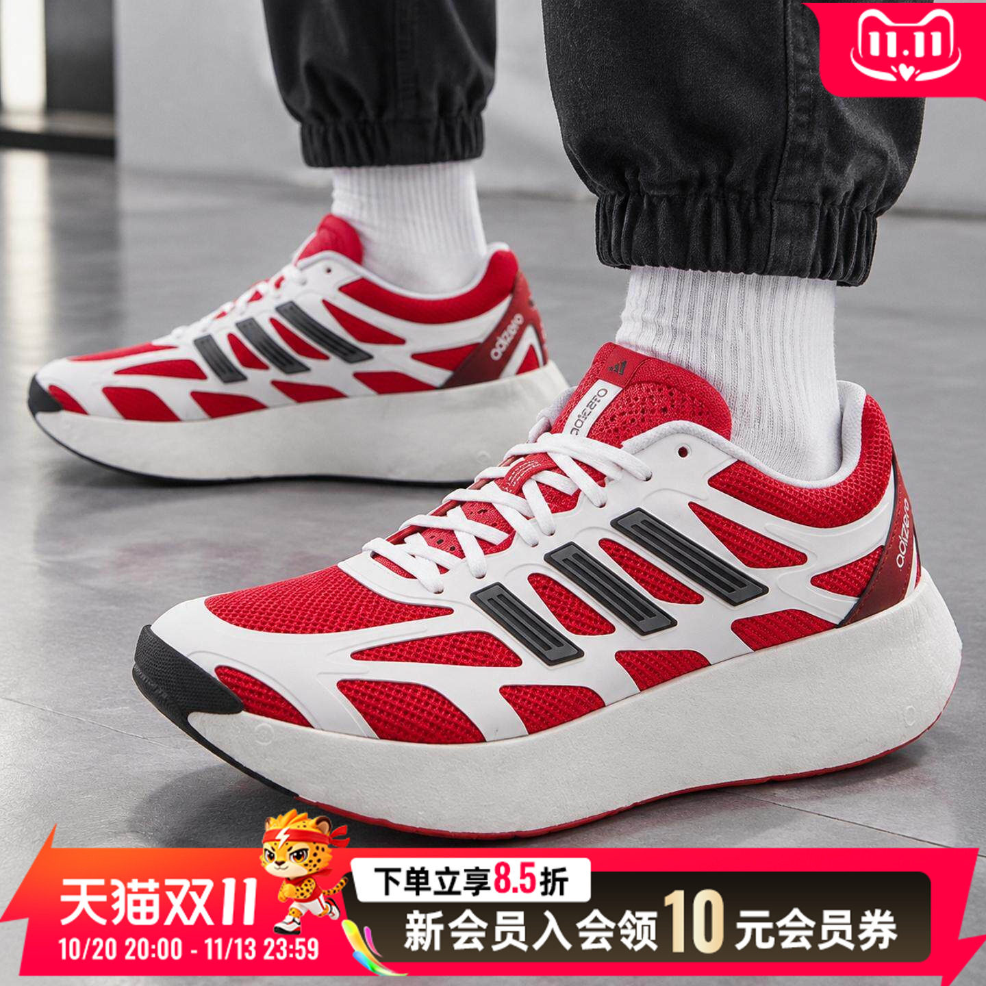 阿迪达斯adidas三叶草男鞋女鞋新款运动鞋轻便透气慢跑鞋缓震厚底