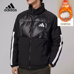 阿迪达斯黑色羽绒服男装2025冬季新款保暖外套男运动服夹克JG5923