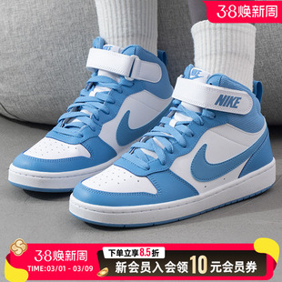 NIKE耐克大童鞋男女童板鞋新款中帮耐磨抓地透气休闲鞋CD7782-123