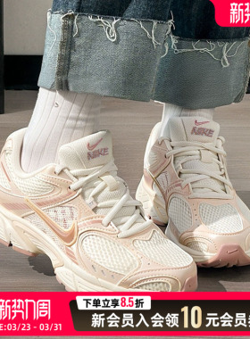 Nike耐克官方老爹鞋女鞋2026春季新款V5 RNR运动鞋网面透气休闲鞋