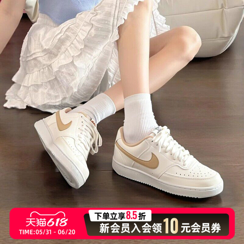 Nike耐克官网正品女鞋运动鞋休闲鞋潮低帮轻便女子板鞋DH3158-103