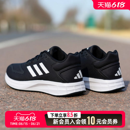 阿迪达斯正品男鞋跑步鞋2026夏季新款网面透气休闲鞋黑色运动鞋子