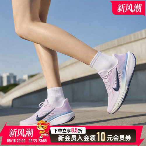 运动休闲 商城同款