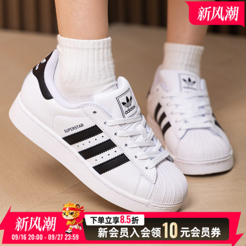 官方正品 商场同款