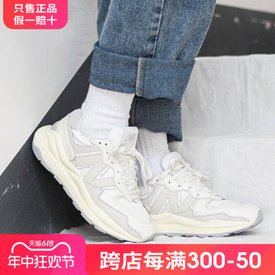 23男鞋NEWBALANCE透气