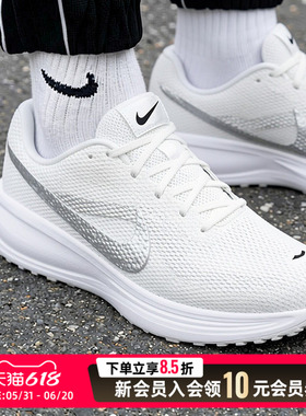 耐克（NIKE）男鞋运动鞋 2026夏季新款REVOLUTION 8训练鞋时尚休