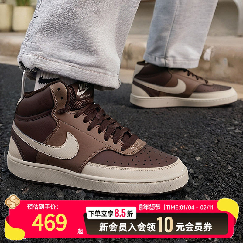 NIKE耐克男鞋 2025秋冬新款中高帮板鞋运动鞋COURT复古缓震休闲鞋