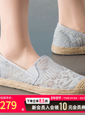 斯凯奇女鞋单鞋蓝色浅口鞋25新款透气休闲蕾丝新中式渔夫鞋113025