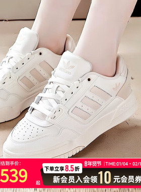 阿迪达斯三叶草女鞋2025新款运动鞋户外轻便时尚低帮休闲鞋JQ0079