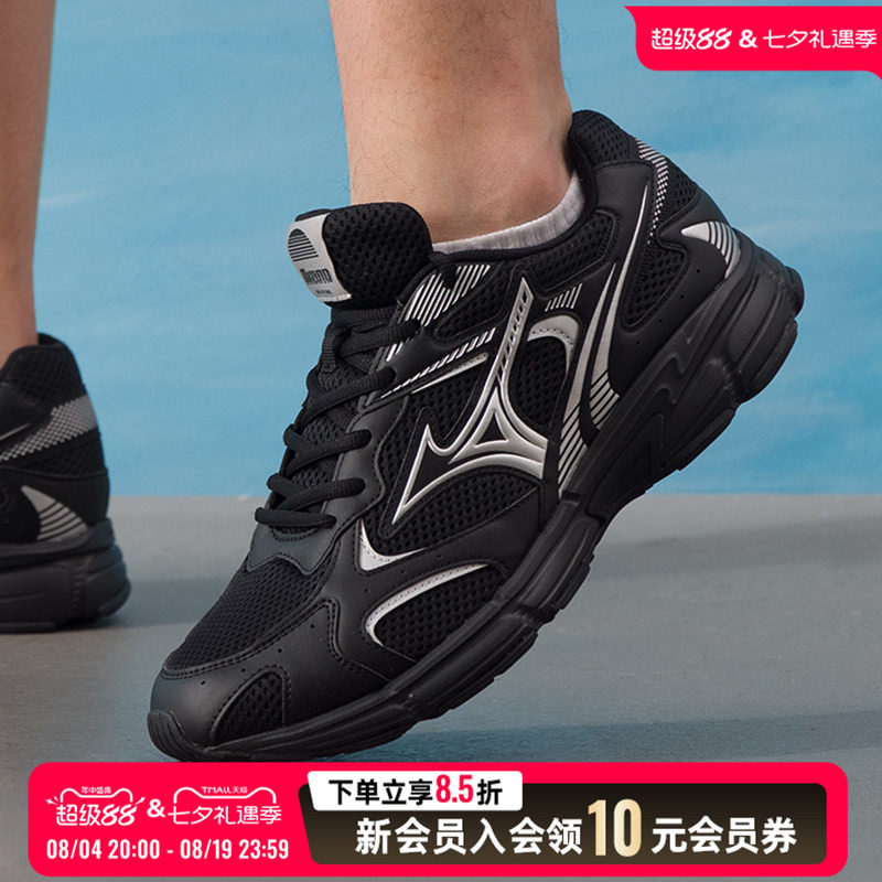 【黎明黑】Mizuno美津浓男女款夏季网面跑鞋Speed 2K透气运动鞋