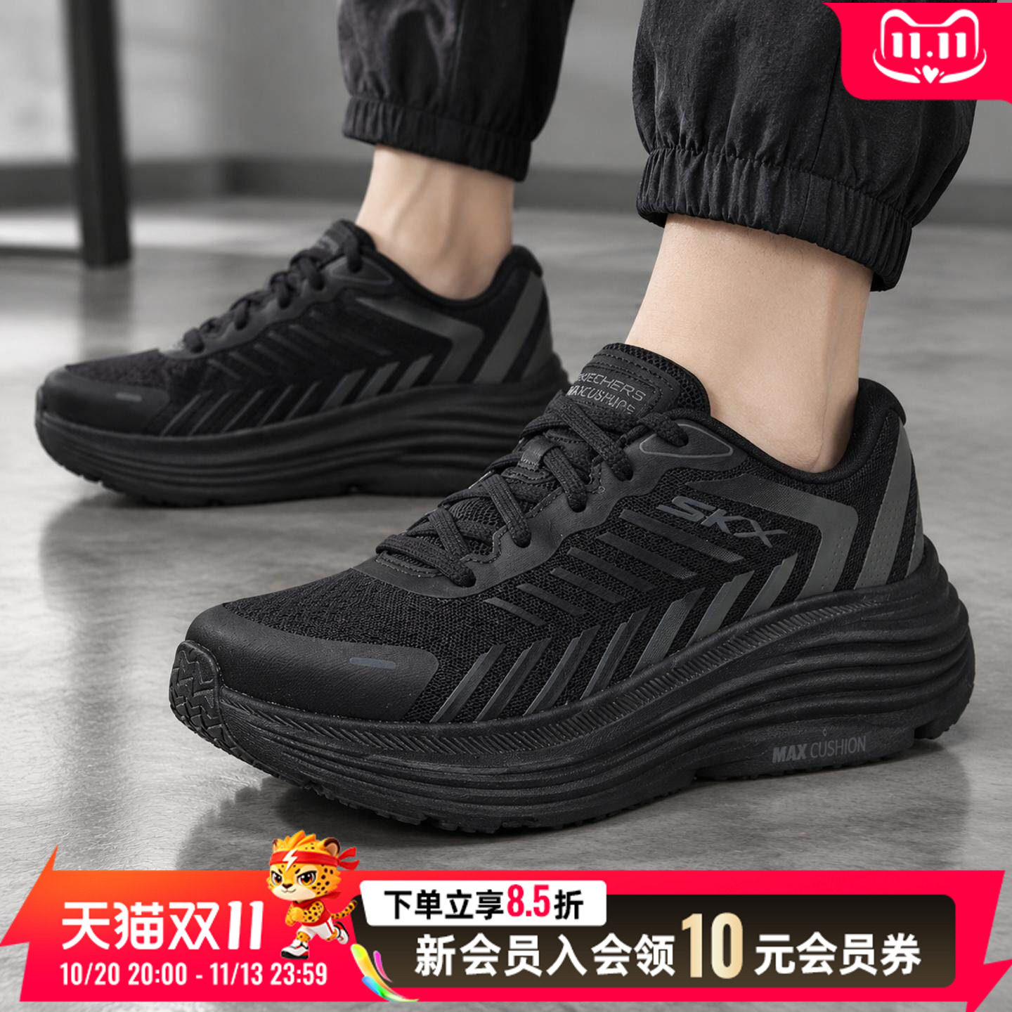 斯凯奇男女跑步鞋2026新款流线大底网面舒适透气日常出行运动鞋