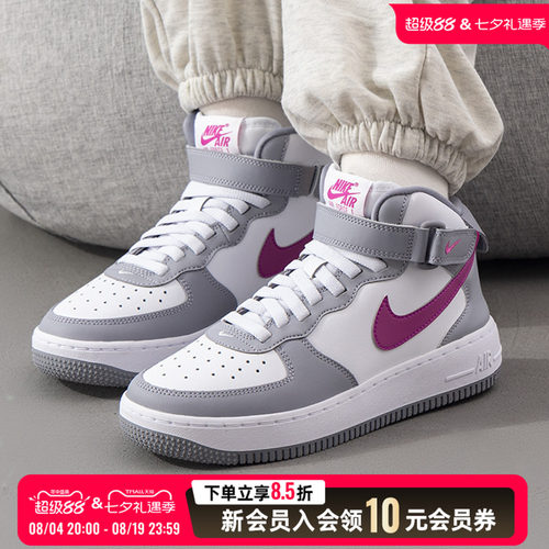 NIKE耐克运动鞋女新款AIR FORCE 1休闲鞋缓震休闲板鞋 FN1193