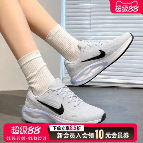 运动休闲 商城同款