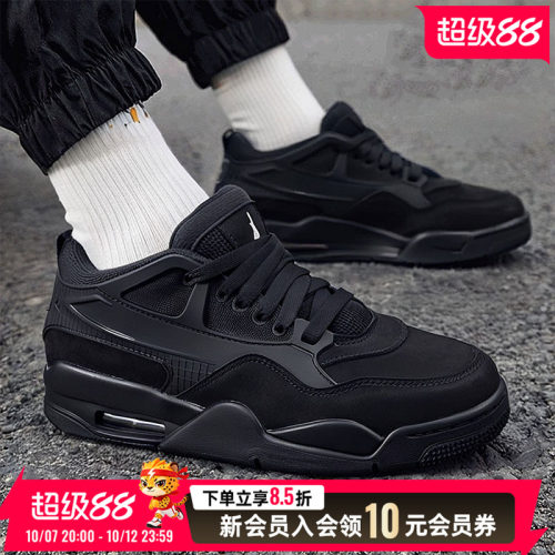 耐克男鞋新款AIR JORDAN 4RM AJ4运动鞋缓震复古老爹鞋FQ7939