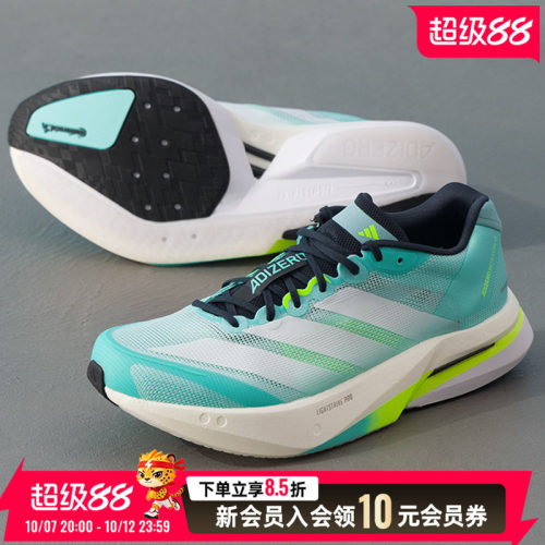 竞速跑鞋，为高强度训练设计，轻便透气