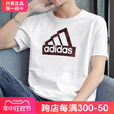 adidas阿迪达斯短袖男装2024秋新款跑步训练服透气健身T恤HR2997