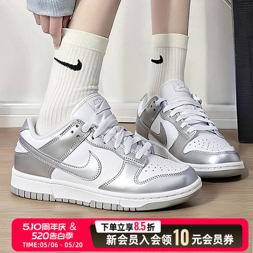 商城同款 正品保证