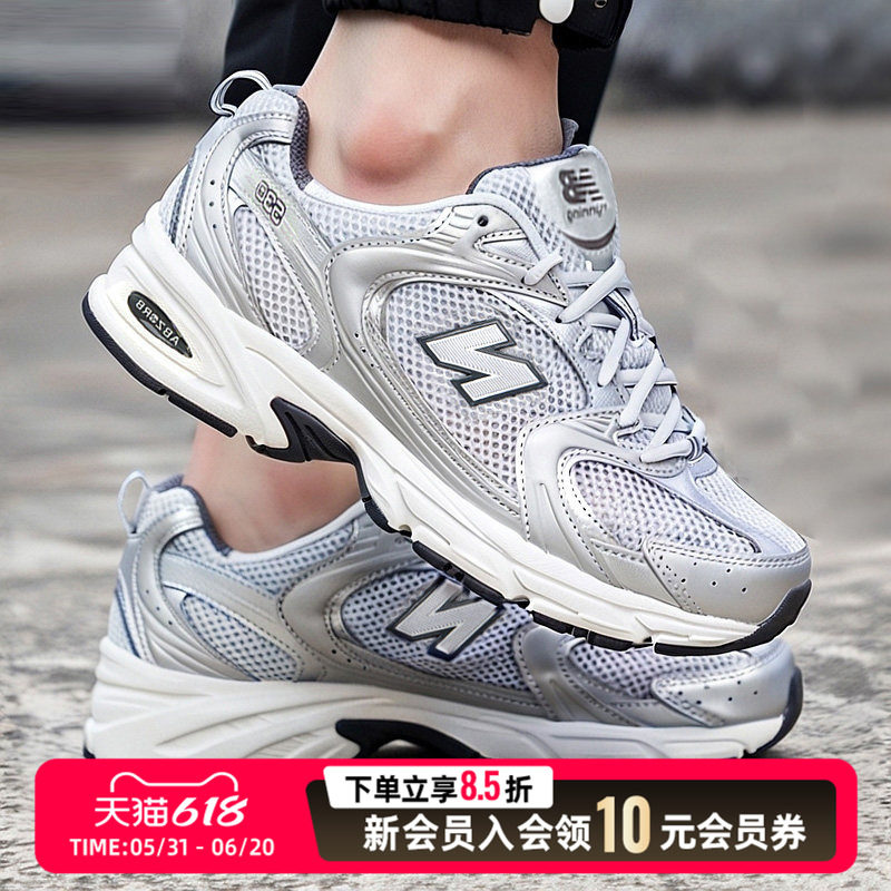 NEW BALANCE运动鞋男女休闲鞋春新款NB复古老爹鞋跑步鞋MR530LG