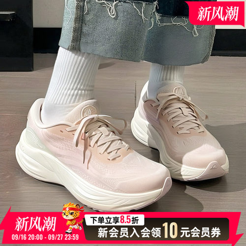 官方正品 商场同款