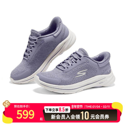 斯凯奇官网女鞋2025新款闪穿轻便舒适透气运动鞋休闲健步鞋125932