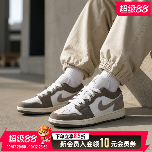 运动休闲 商城同款