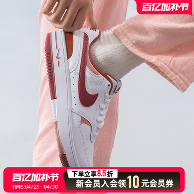 Nike耐克女鞋2026春季新款低帮运动休闲鞋空军一号板鞋FQ8877-1