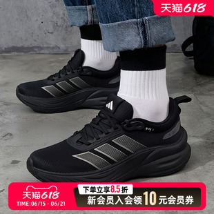 Adidas阿迪达斯男女鞋2026新款CUSHION HALO透气网面跑步鞋KJ4606