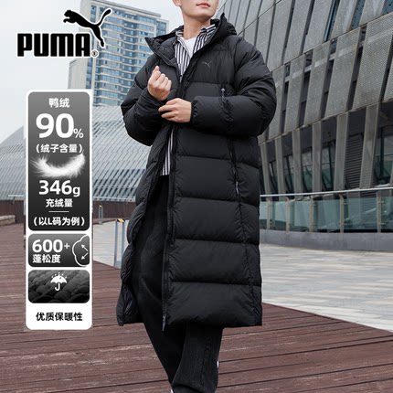 彪马羽绒服男款官方旗舰店正品24夏季新款黑色长款保暖外套684116