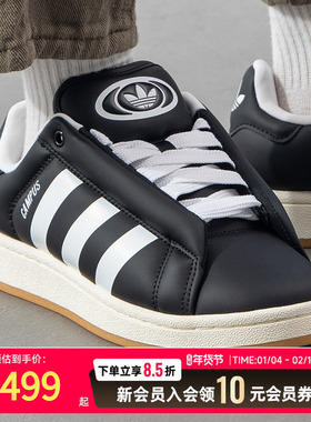 adidas阿迪达斯黑色休闲鞋男鞋女鞋运动鞋25春新款厚底板鞋JS0648