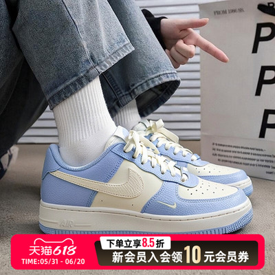 耐克女鞋2026夏新款AF1空军一号蓝白低帮休闲运动板鞋IV3222-400