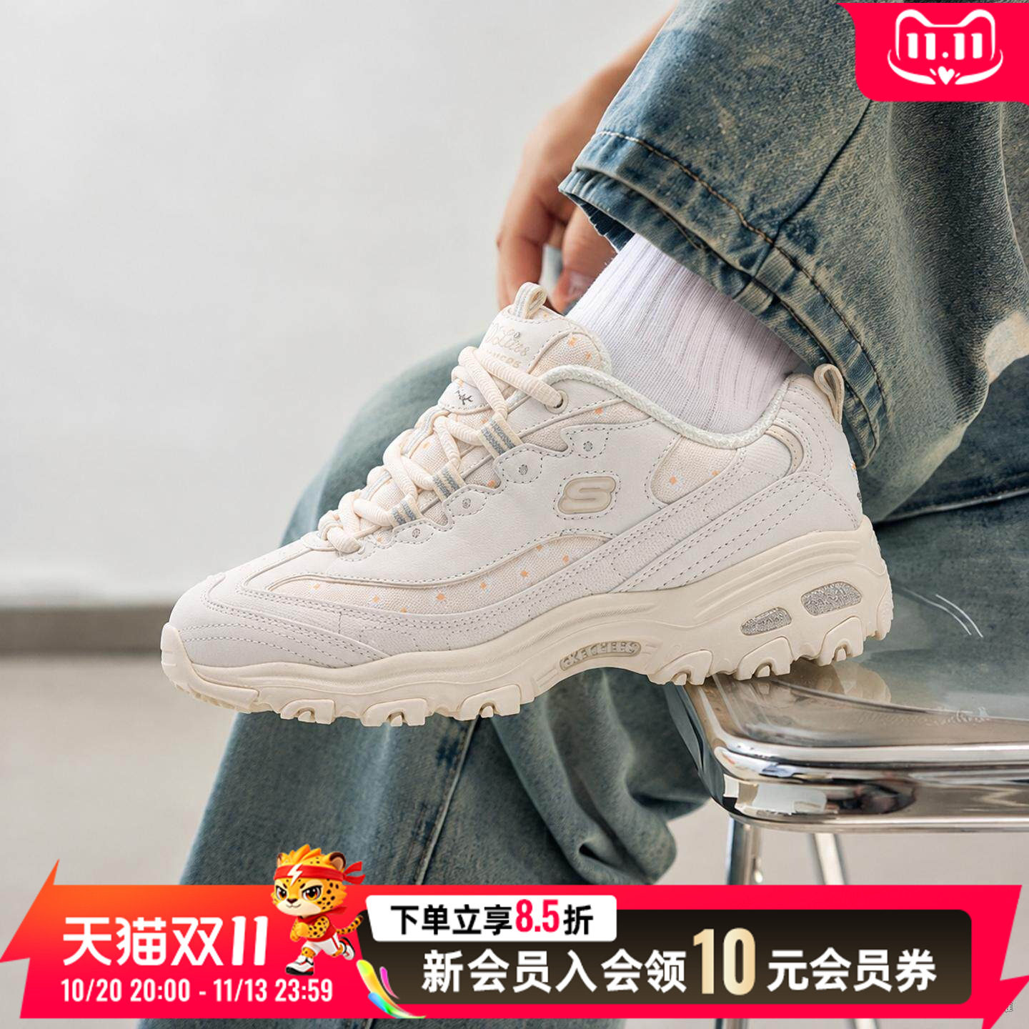斯凯奇女鞋休闲鞋运动鞋小雏菊刺绣DLITES系列复古舒适透气熊猫鞋