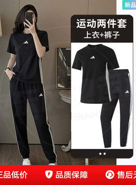 阿迪达斯短袖长裤子女装官网黑色运动套装三条纹休闲透气T恤