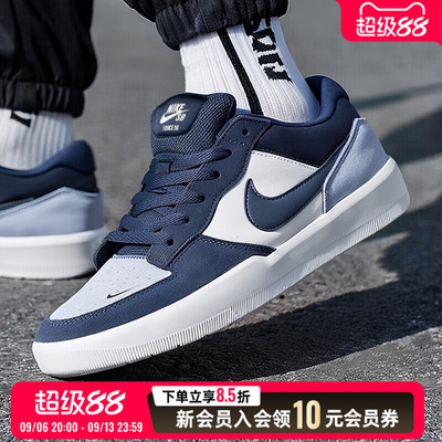 耐克板鞋男鞋2026秋季新款运动鞋SBForce 58复古透气休闲鞋DV5477