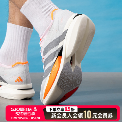 阿迪达斯（adidas）男鞋女鞋 ADIZERO PRIME X3 STRUNG竞训跑鞋稳