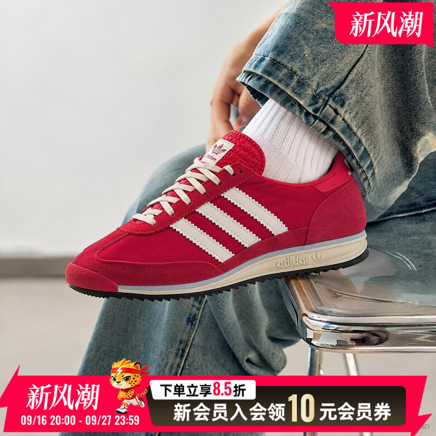 阿迪达斯男鞋女鞋2026季运动生活休闲鞋经典复古款舒适日常运动鞋