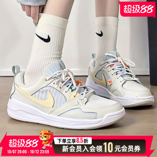 运动休闲 商城同款