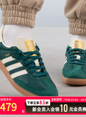 adidas阿迪达斯三叶草板鞋女鞋绿色休闲鞋2025春新款运动鞋IE0872