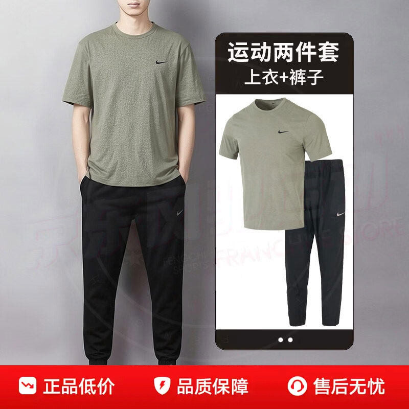 NIKE耐克短袖收口长裤子男装夏季运动套装跑步健身训练服T恤衫